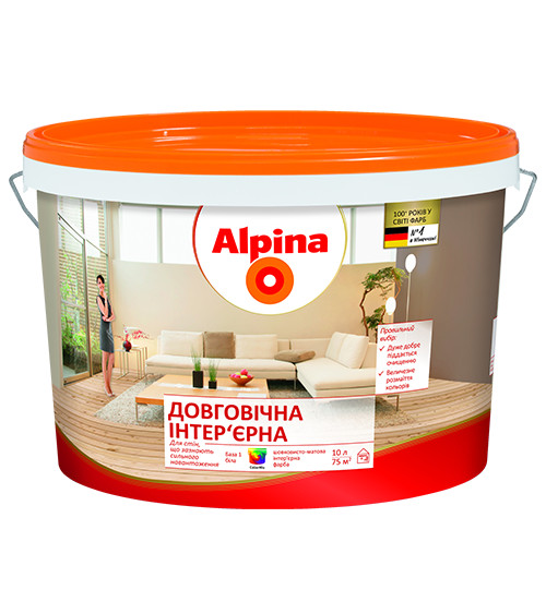 Фарба інтер'єрна акрилова Альпіна (Alpina), довговічна, шовковисто-матовий, база 1, 10л