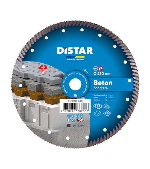 Диск алмазный по бетону Дістар (Distar) Turbo 230 Beton, 2.6*9*22.23мм