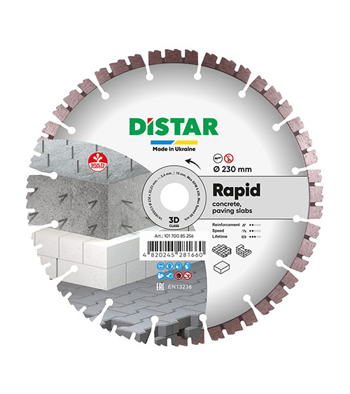 Диск алмазный по бетону сегментный Дістар (Distar) HIT Rapid, 125*2.4*10*22.3мм