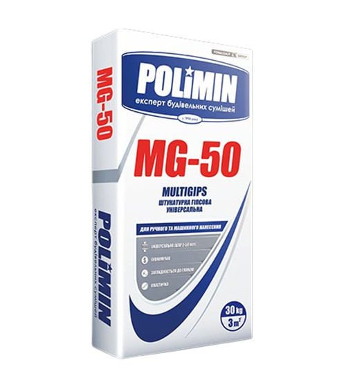 Штукатурка гипсовая Полимин (Polimin) MG-50, 30кг
