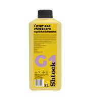 Грунтівка глибокопроникна Шток (Shtock) G1, 2л