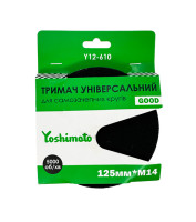 Держатель универсальный для самозацепных кругов Йошимото (Yoshimoto), M14, 125мм