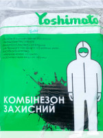 Комбинезон защитный Йошимото (Yoshimoto), L