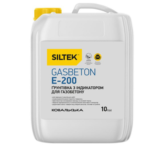 Грунтовка с индикатором для газобетона Силтек (Siltek) Е-200, 10л