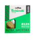 Щітка дискова Йошимото (Yoshimoto) гофрована, латунована, 125*22.2мм