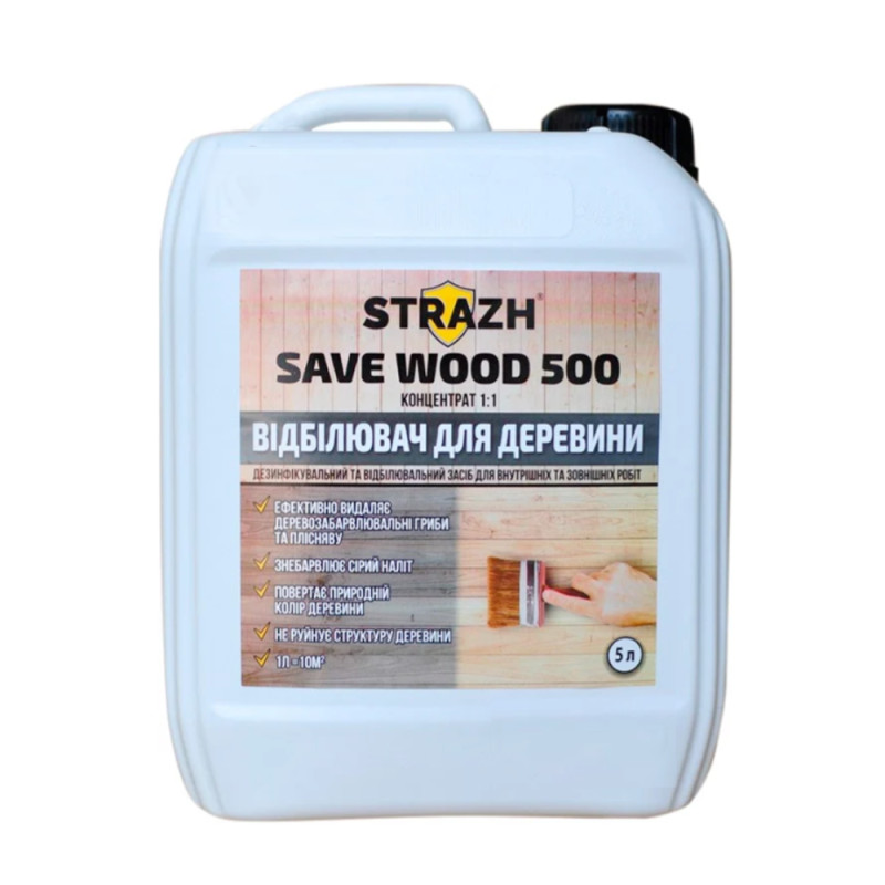 Відбілювач для деревини Страж Save Wood 500, 5л