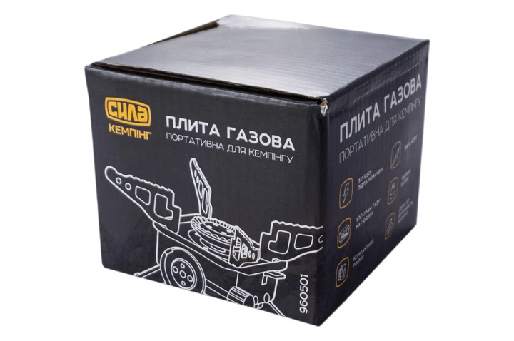 Газовая плита портативная Сила, 220*220*110мм