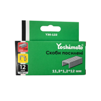 Скобы для степлера Йошимото (Yoshimoto) T140, 11.3*1.2*12мм, 1000шт