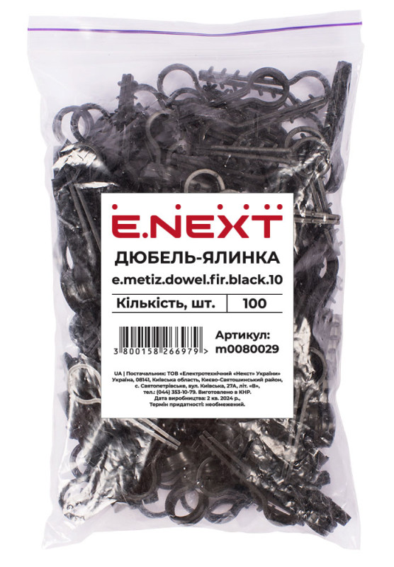 Дюбель-елка для круглого провода Е-Некст (E-NEXT), 10мм, черный, 100шт