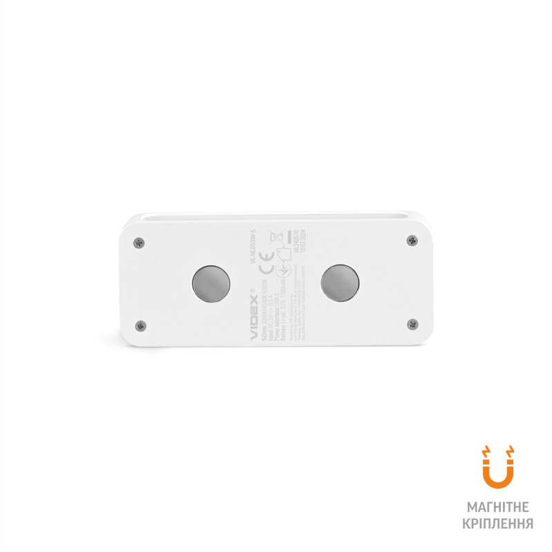 LED светильник аккумуляторный Видекс (Videx), VL-NL053W-S, с датчиком движения, белый