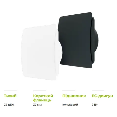 Вентилятор осевой бытовой Домовент (Domovent) 100 Комфорт, черный