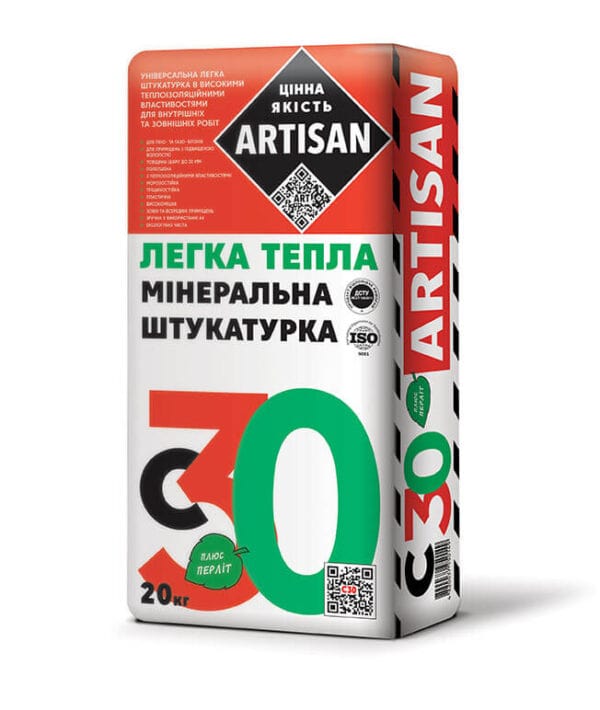 Artisan C-30