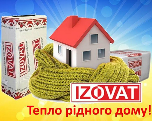 переваги Izovat